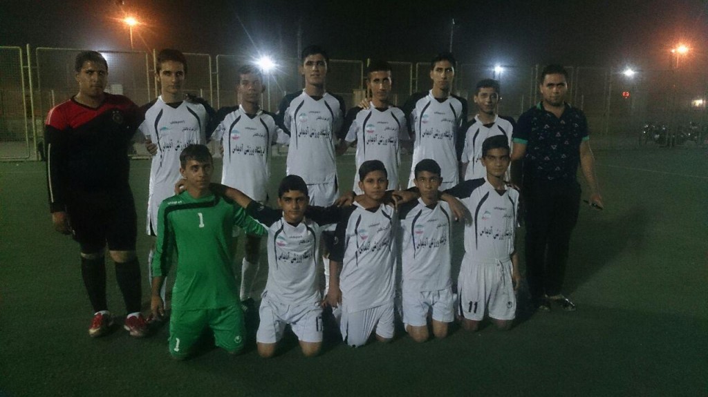آزادی
