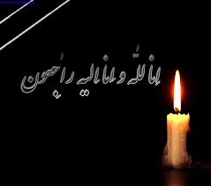 ۲۰۱۶-۰۸-۳۱-۱۹-۳۸-۴۹--1582298991