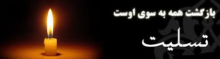 ۲۰۱۶-۰۸-۳۱-۱۹-۳۹-۱۰--48635704
