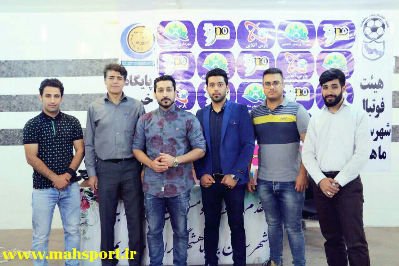 فریزبی ماهشهر